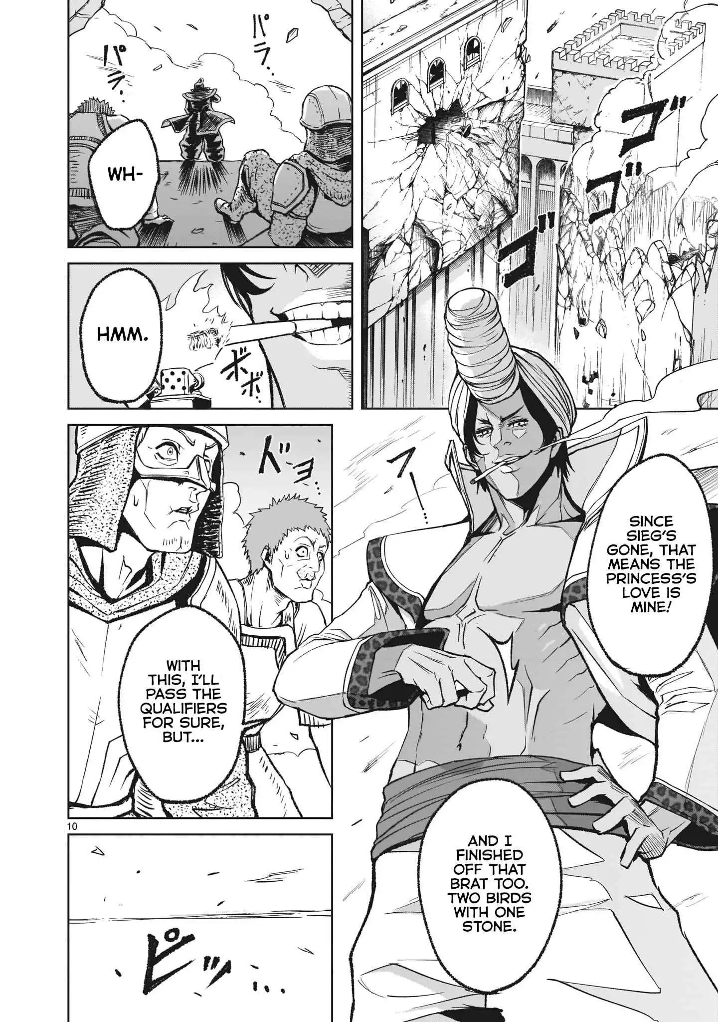 Read Rosen Garten Saga EN Manga Online