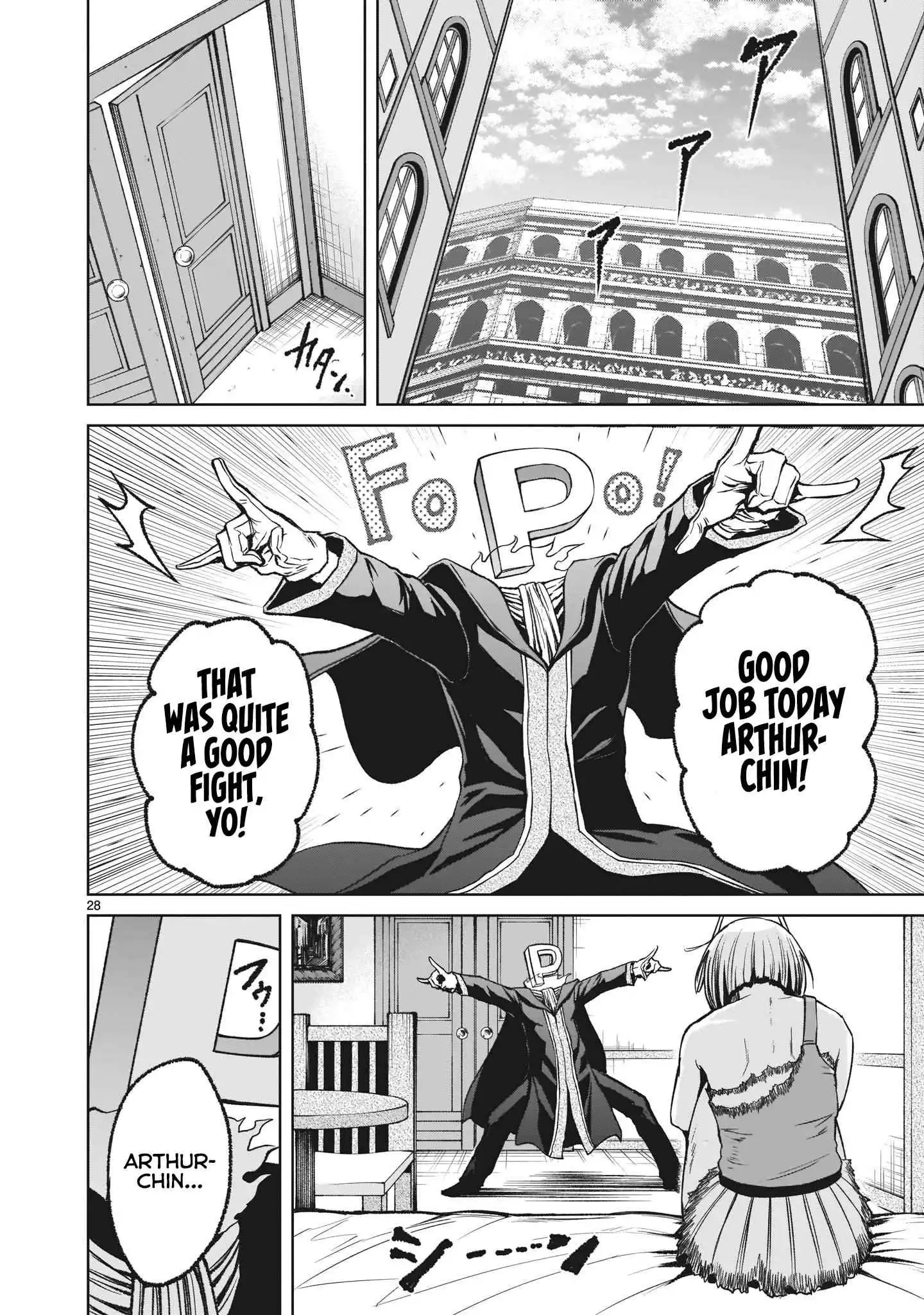 Read Rosen Garten Saga EN Manga Online
