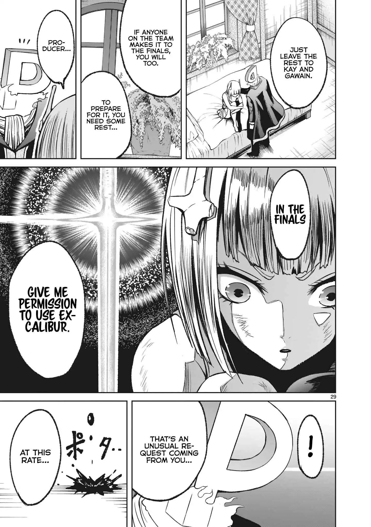 Read Rosen Garten Saga EN Manga Online