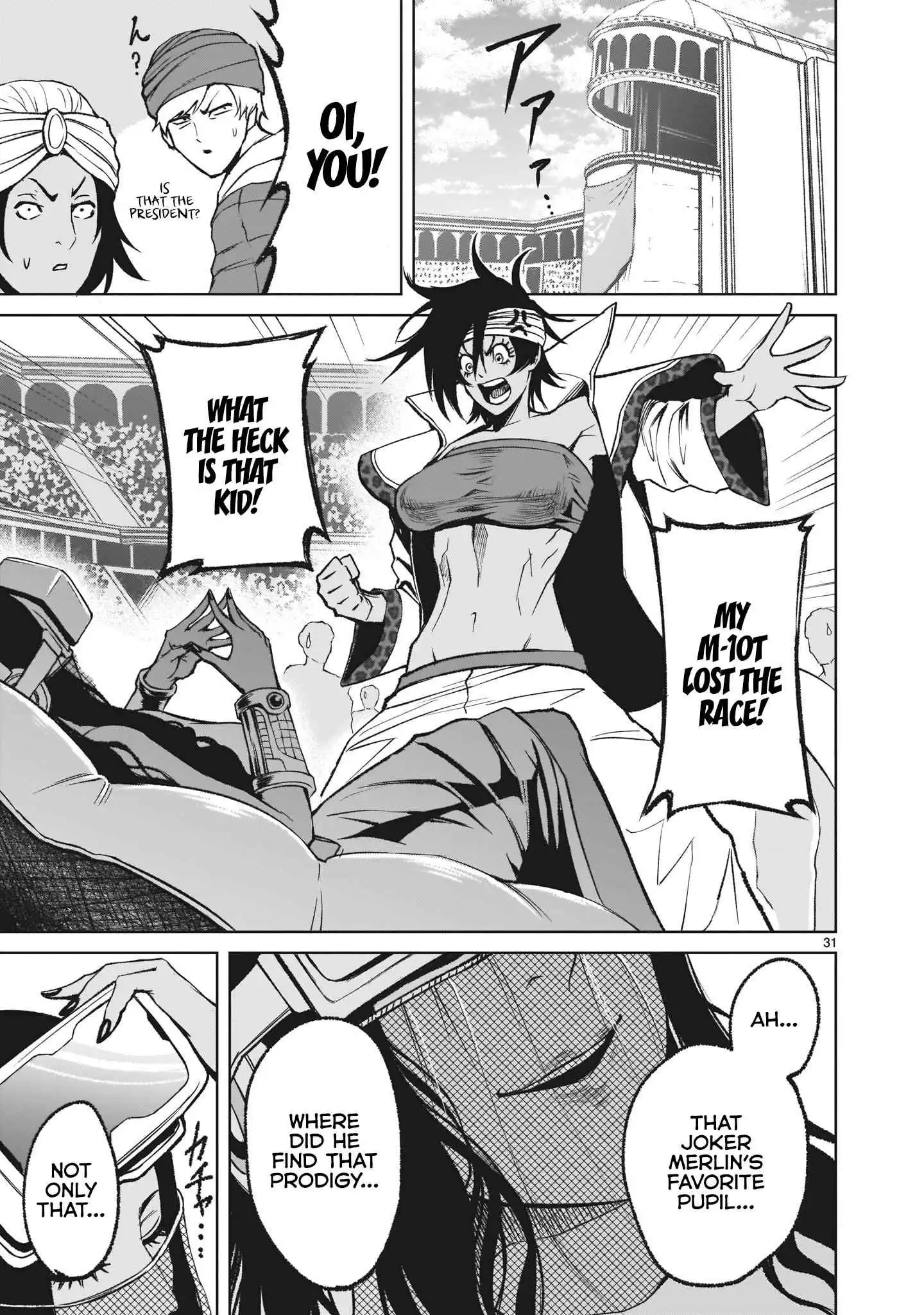 Read Rosen Garten Saga EN Manga Online