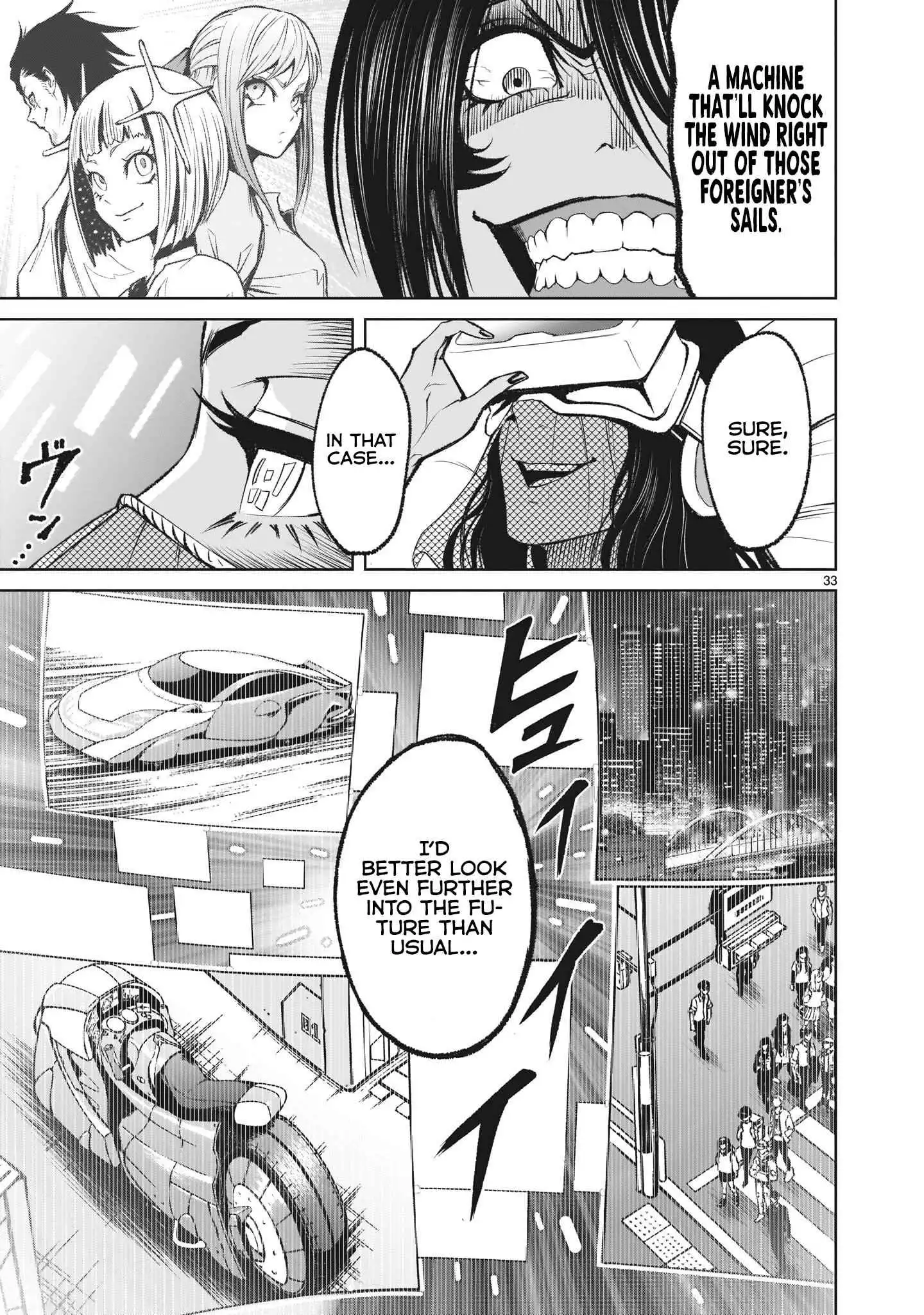 Read Rosen Garten Saga EN Manga Online