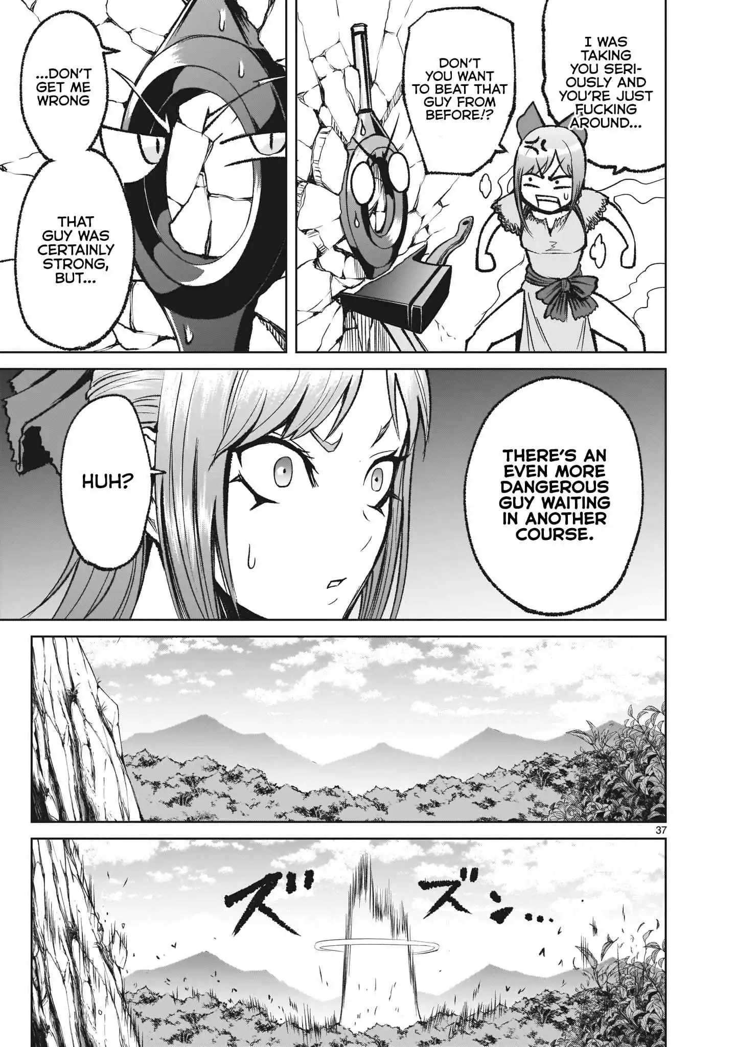 Read Rosen Garten Saga EN Manga Online
