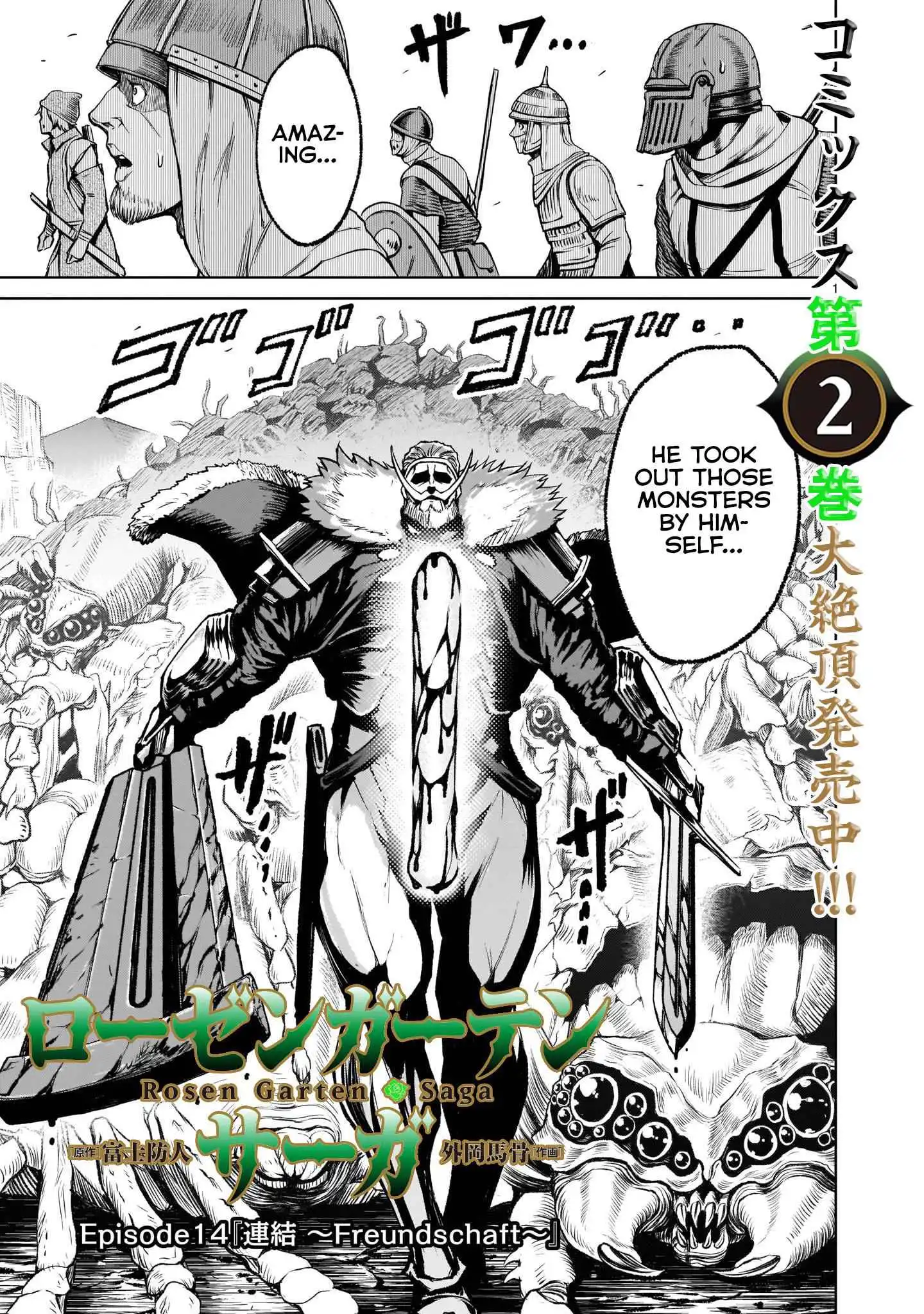 Read Rosen Garten Saga EN Manga Online