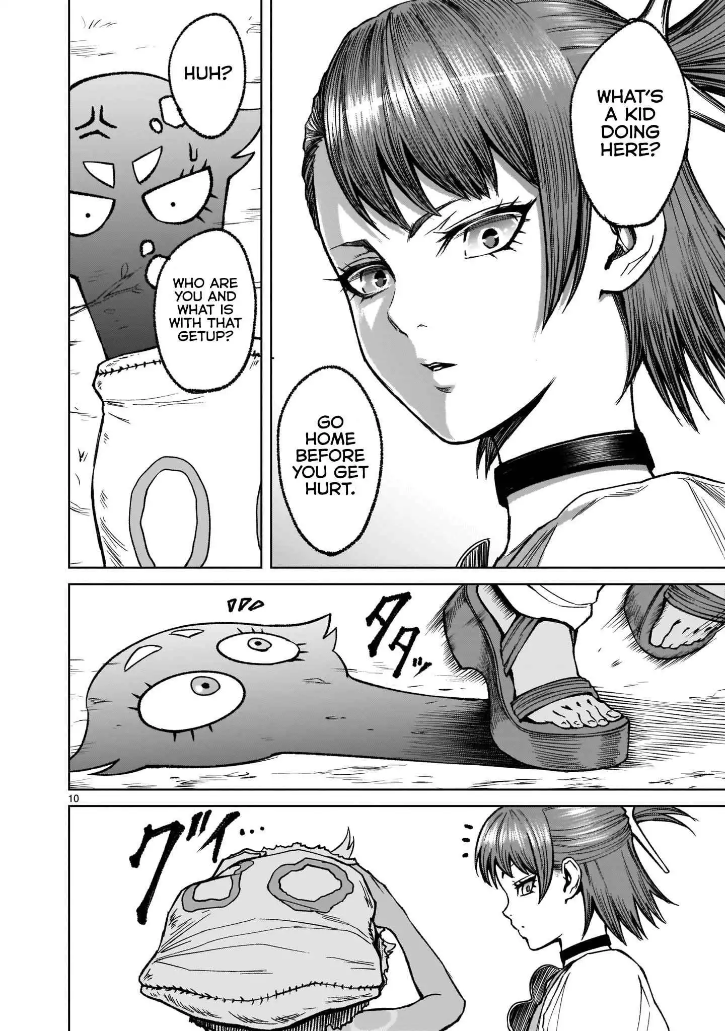 Read Rosen Garten Saga EN Manga Online