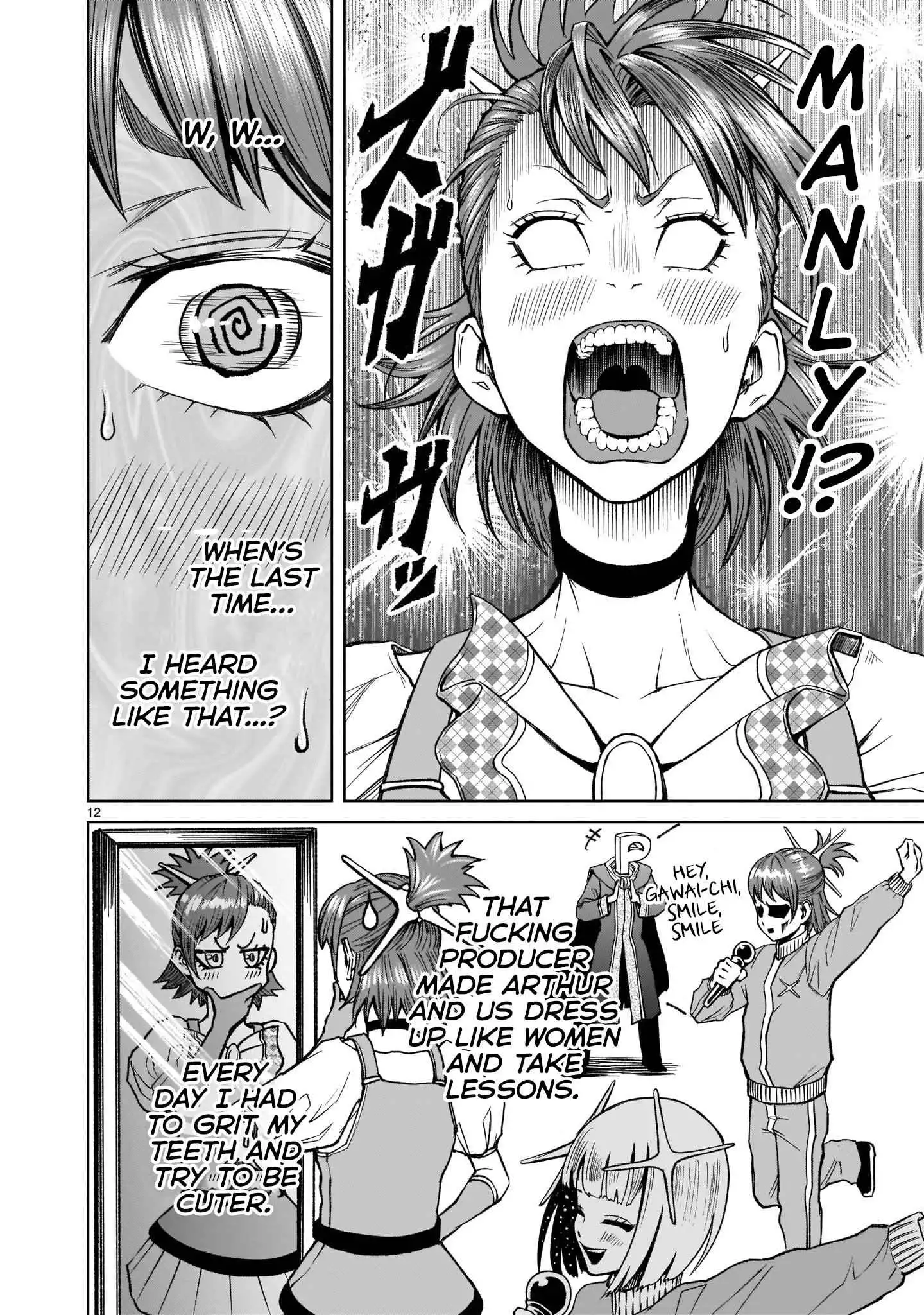 Read Rosen Garten Saga EN Manga Online