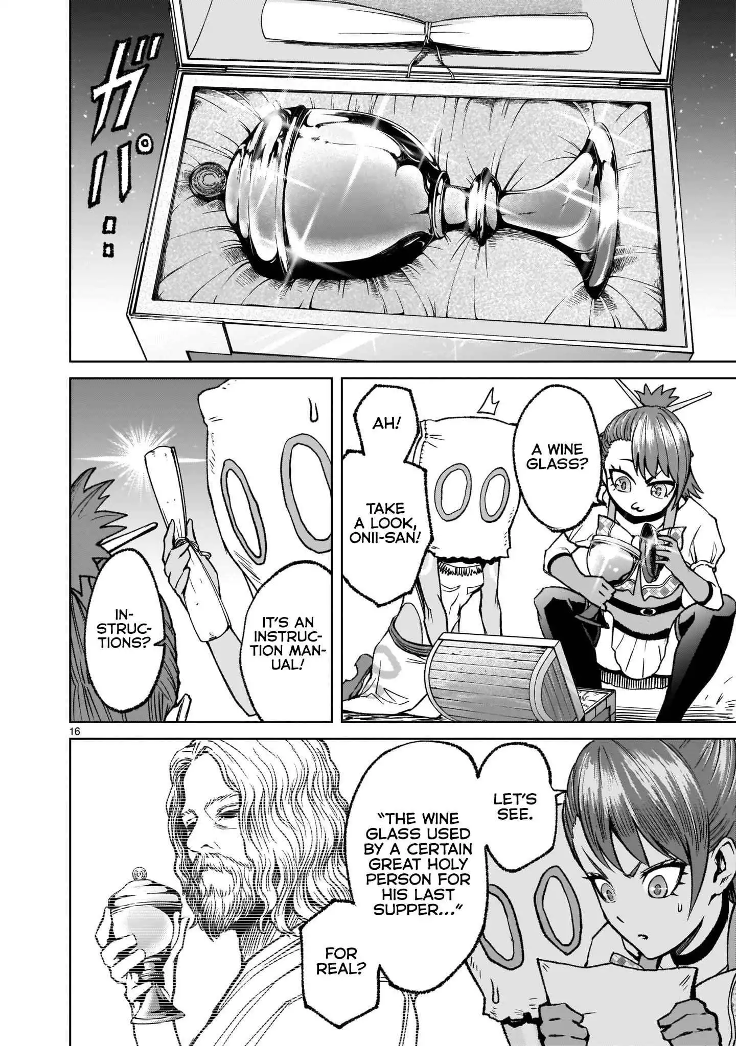Read Rosen Garten Saga EN Manga Online