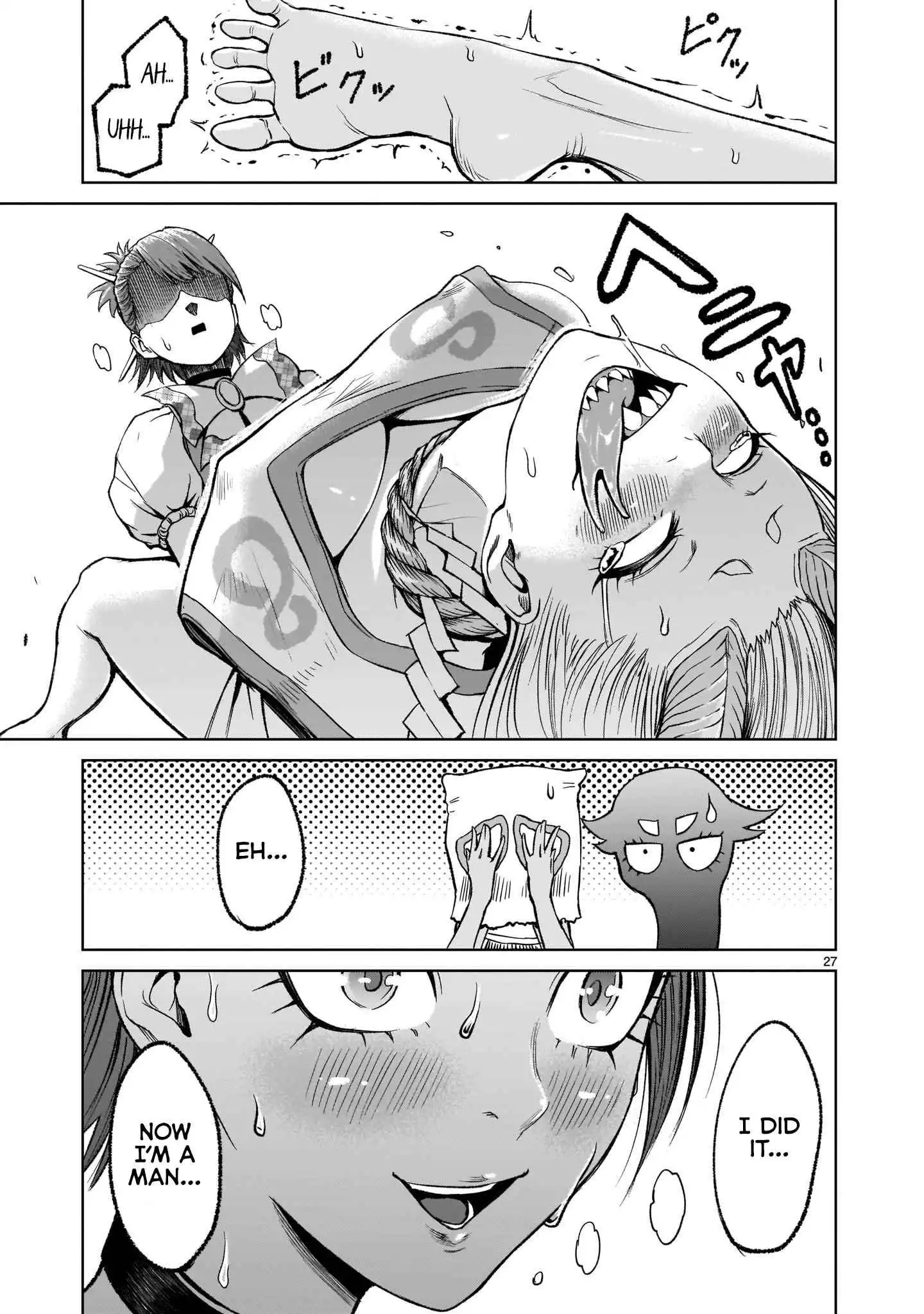 Read Rosen Garten Saga EN Manga Online