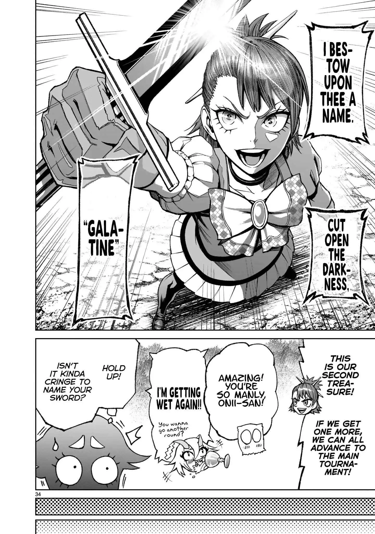 Read Rosen Garten Saga EN Manga Online