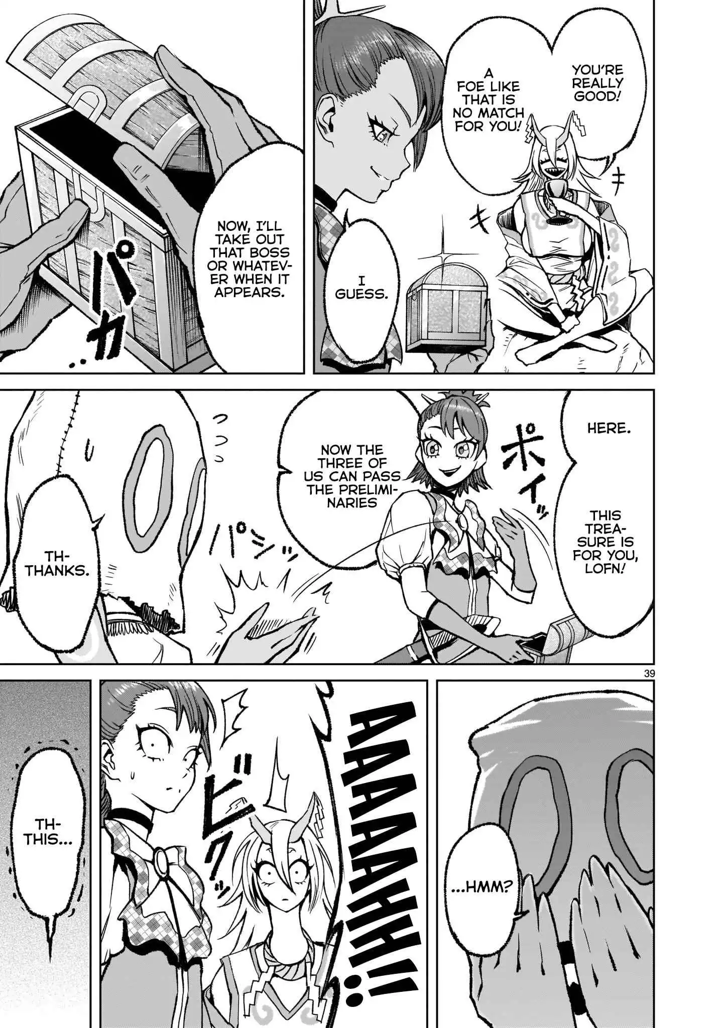 Read Rosen Garten Saga EN Manga Online