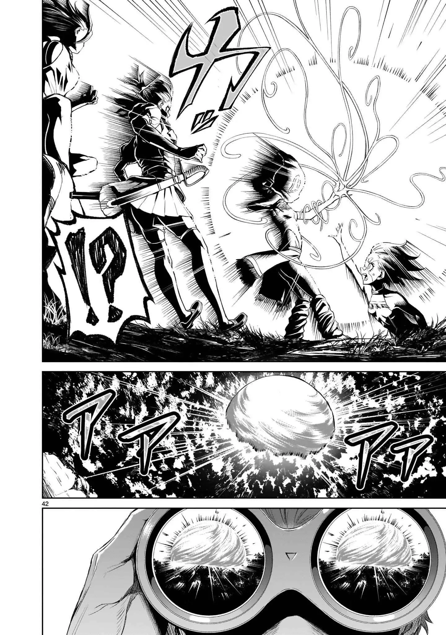 Read Rosen Garten Saga EN Manga Online
