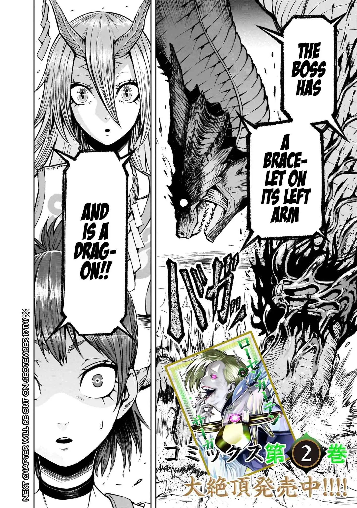 Read Rosen Garten Saga EN Manga Online
