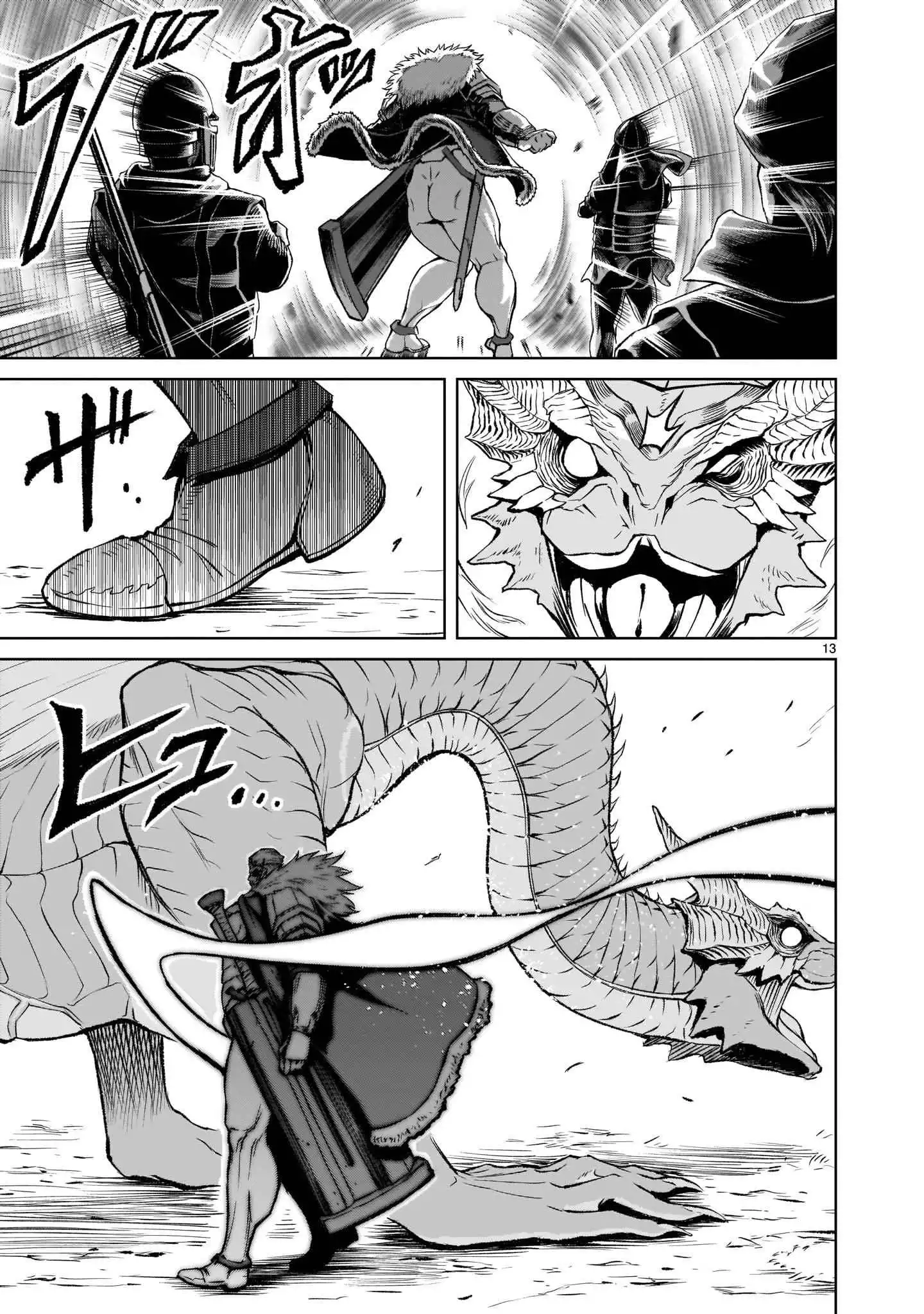 Read Rosen Garten Saga EN Manga Online