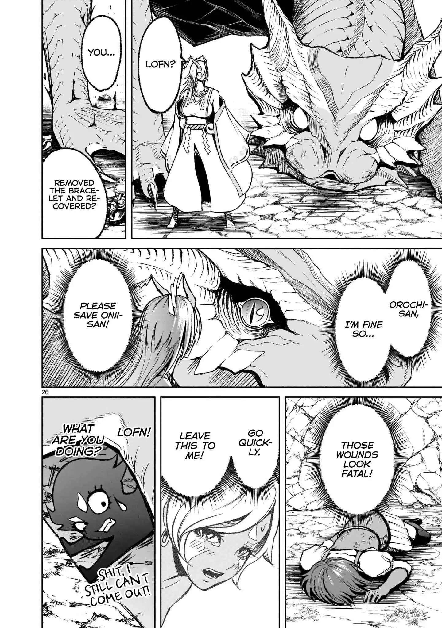 Read Rosen Garten Saga EN Manga Online