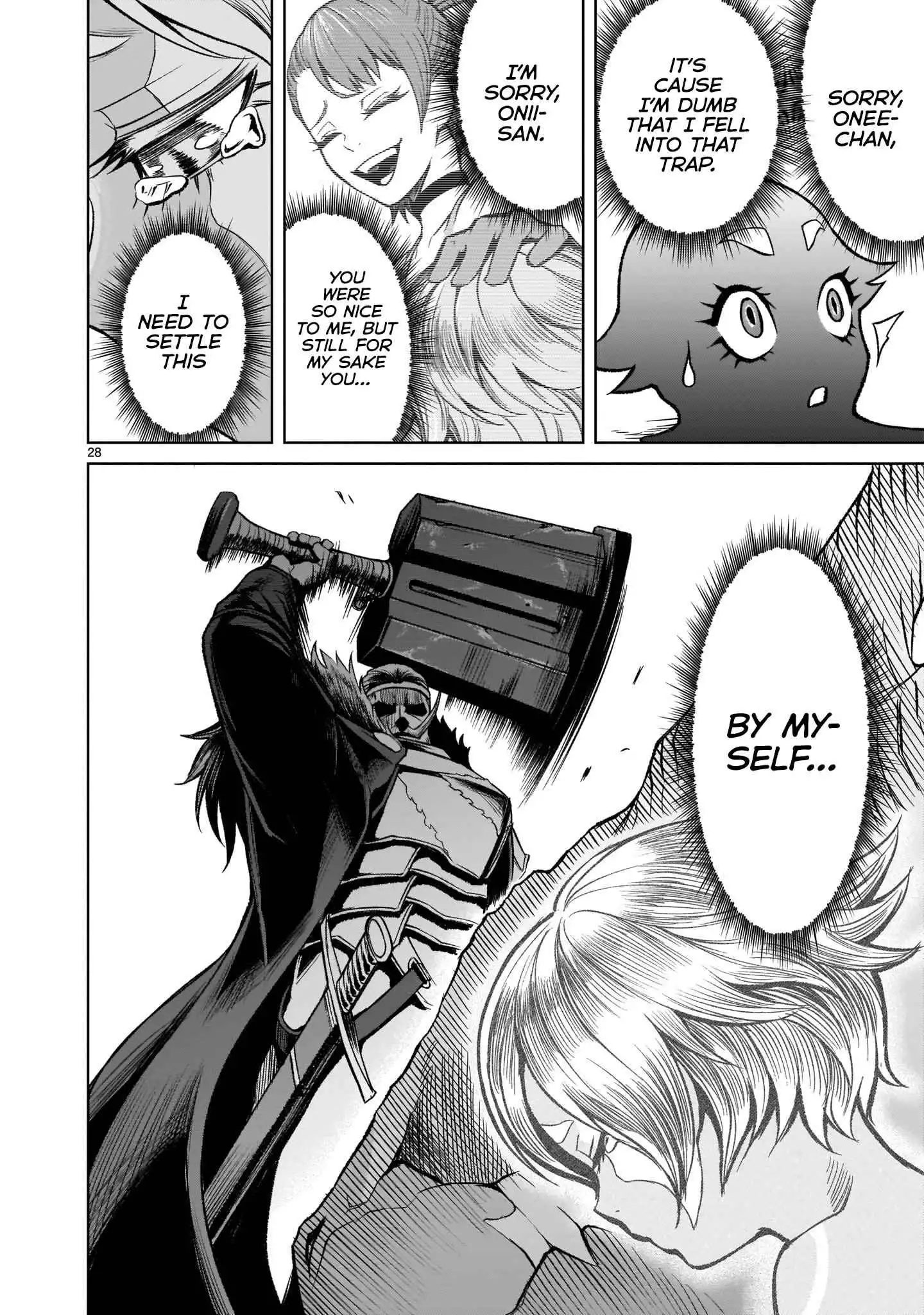 Read Rosen Garten Saga EN Manga Online