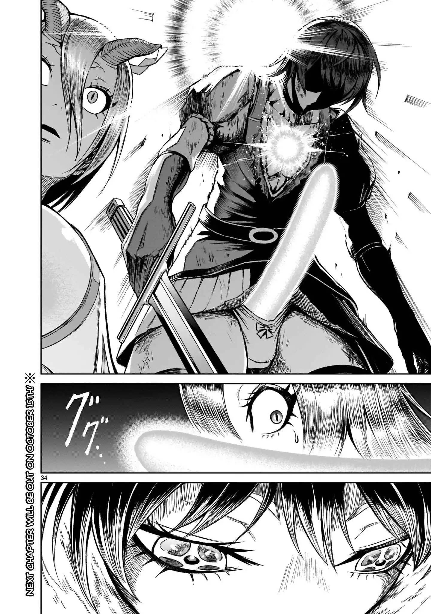 Read Rosen Garten Saga EN Manga Online