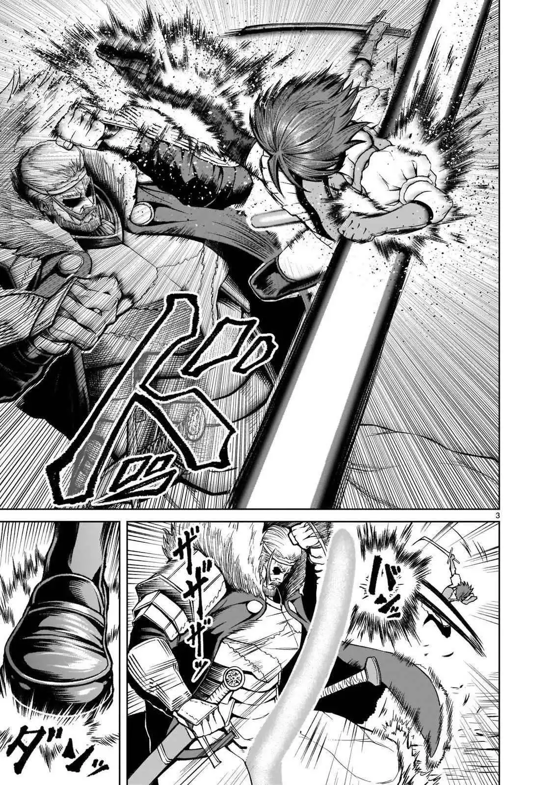 Read Rosen Garten Saga EN Manga Online