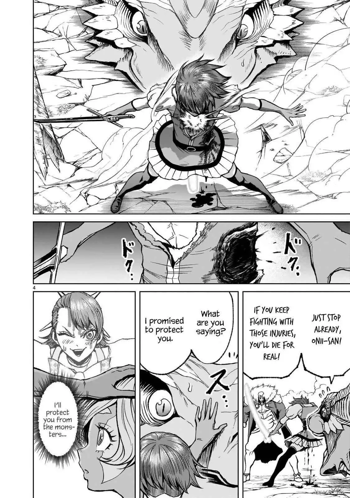 Read Rosen Garten Saga EN Manga Online