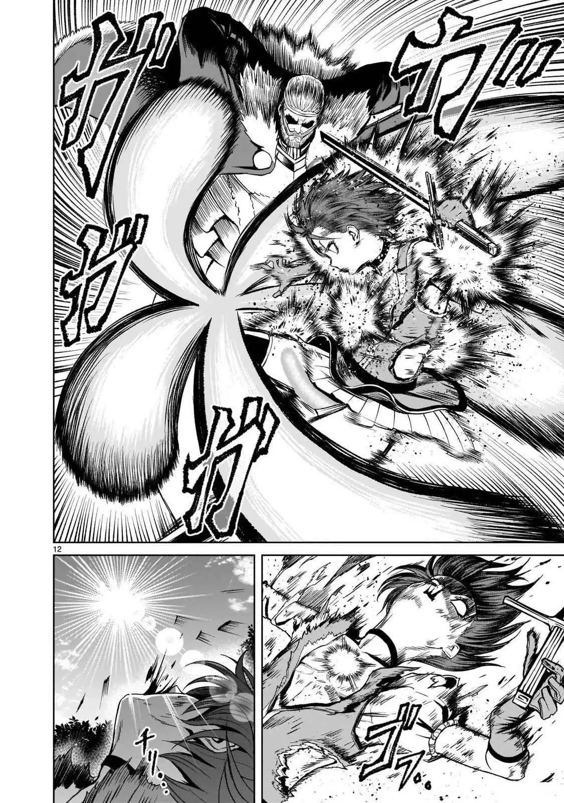 Read Rosen Garten Saga EN Manga Online