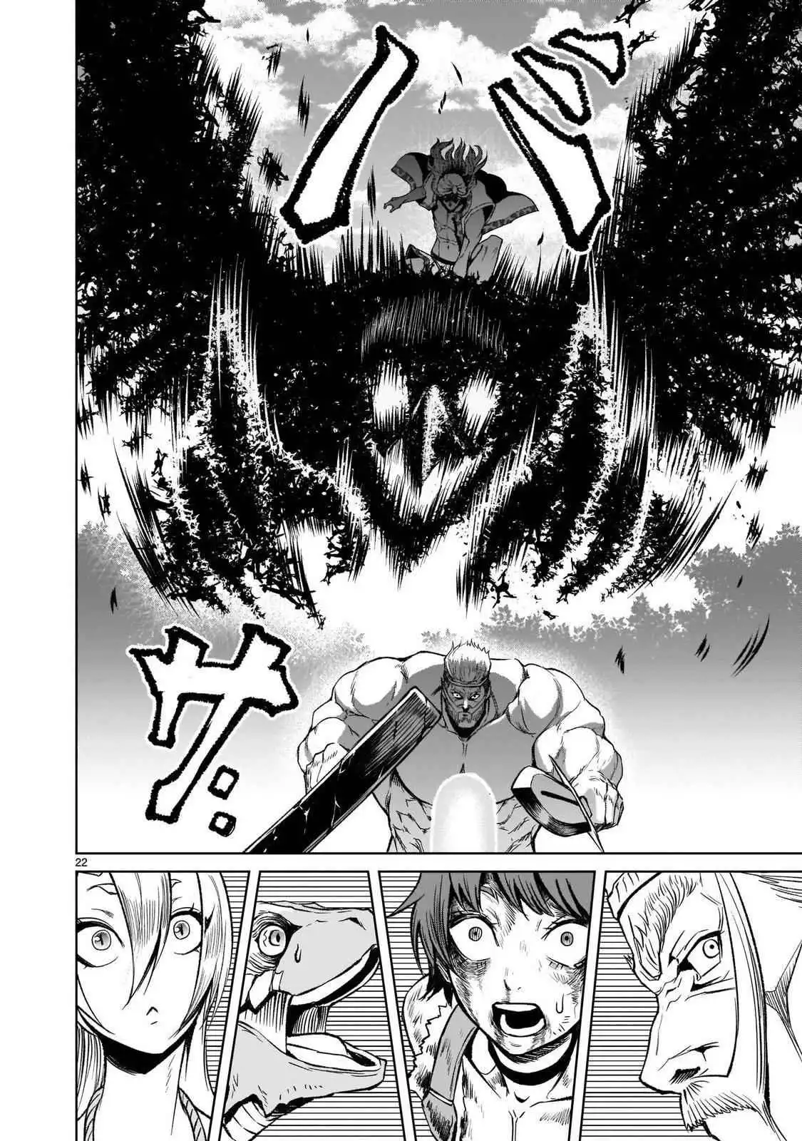 Read Rosen Garten Saga EN Manga Online