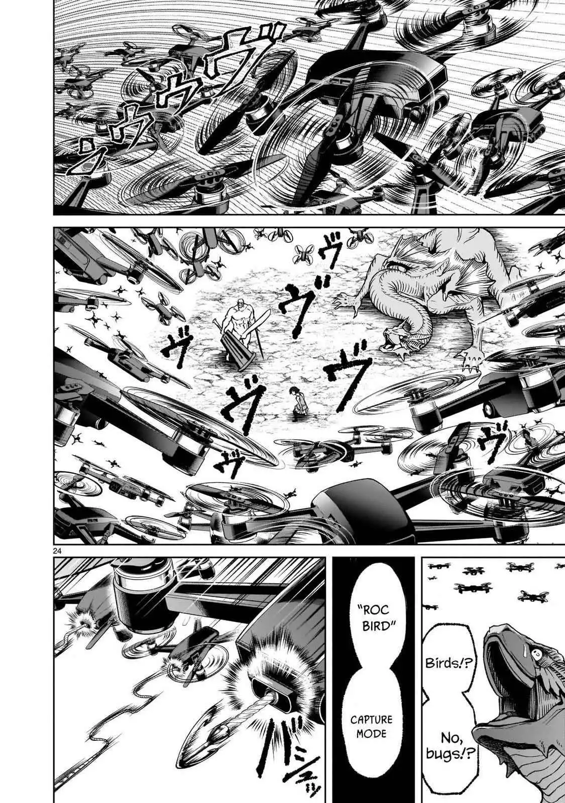 Read Rosen Garten Saga EN Manga Online