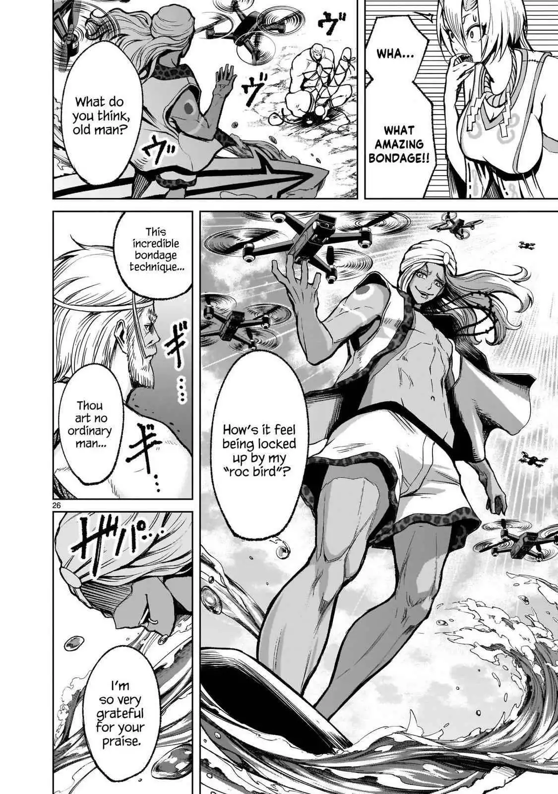 Read Rosen Garten Saga EN Manga Online
