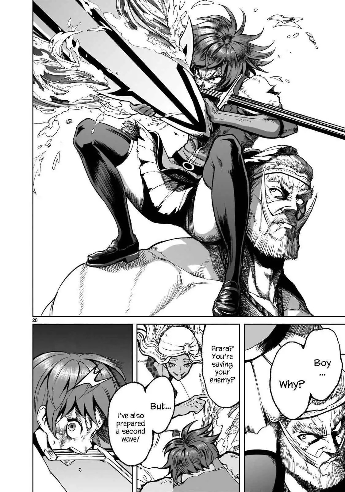Read Rosen Garten Saga EN Manga Online