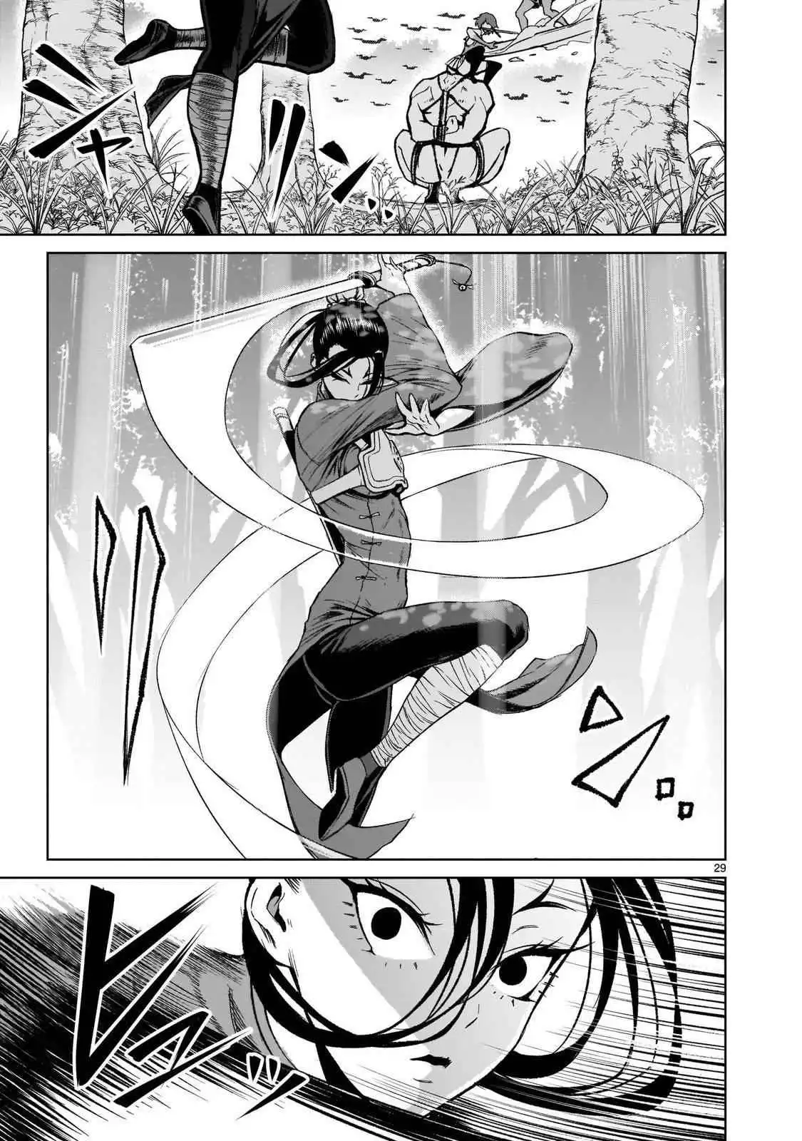Read Rosen Garten Saga EN Manga Online