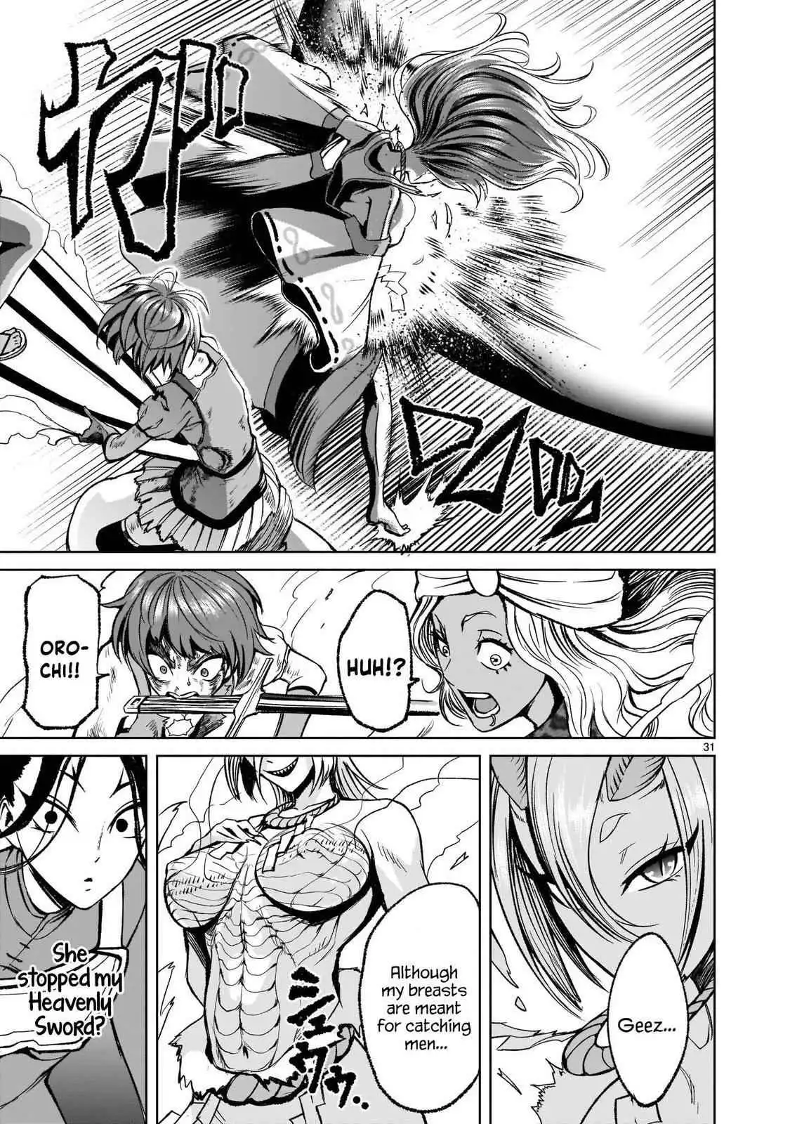 Read Rosen Garten Saga EN Manga Online