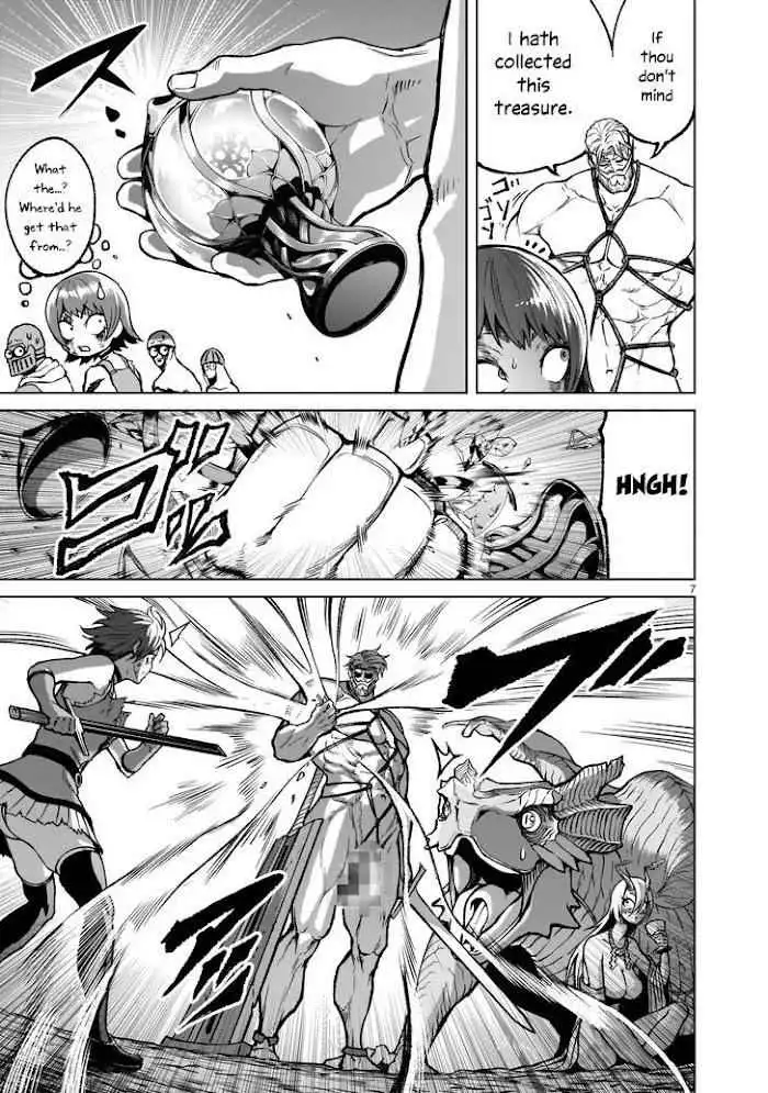 Read Rosen Garten Saga EN Manga Online