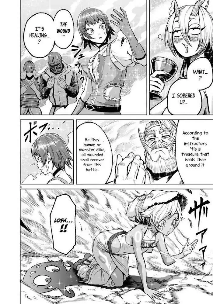 Read Rosen Garten Saga EN Manga Online