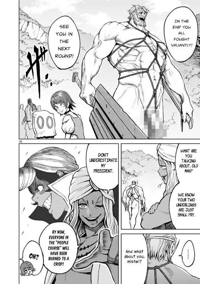 Read Rosen Garten Saga EN Manga Online