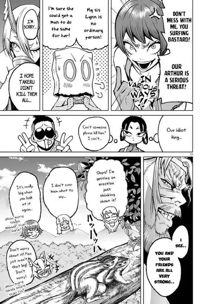 Read Rosen Garten Saga EN Manga Online