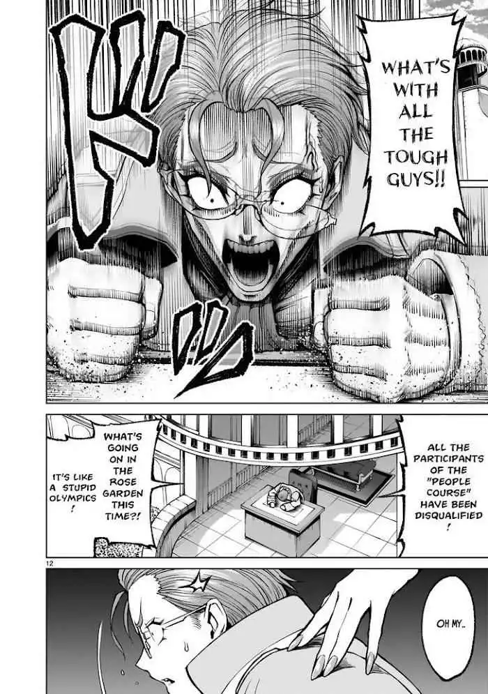 Read Rosen Garten Saga EN Manga Online