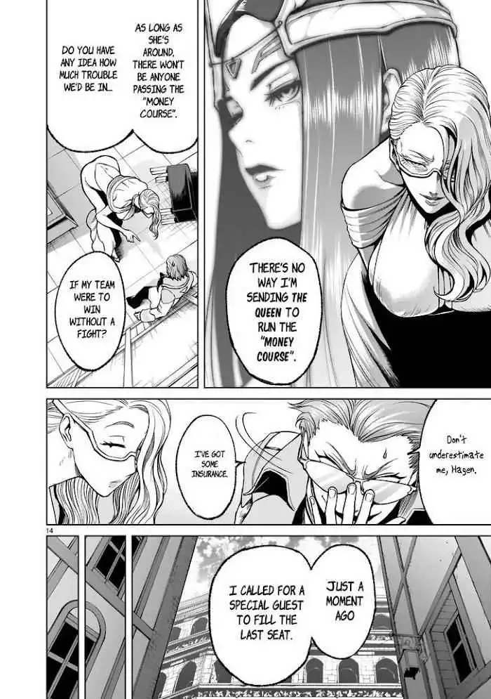 Read Rosen Garten Saga EN Manga Online