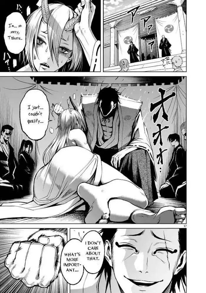Read Rosen Garten Saga EN Manga Online