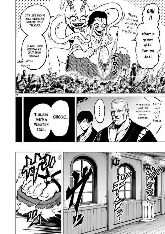 Read Rosen Garten Saga EN Manga Online