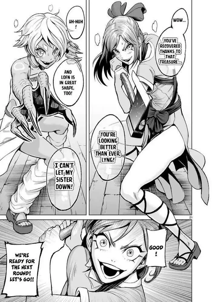 Read Rosen Garten Saga EN Manga Online