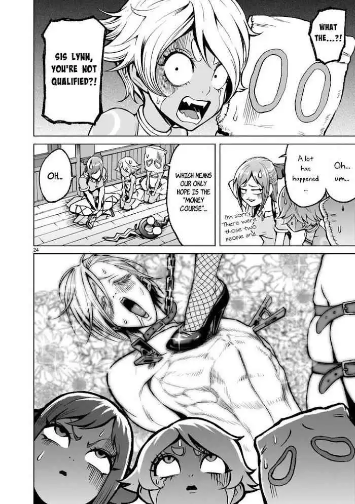 Read Rosen Garten Saga EN Manga Online