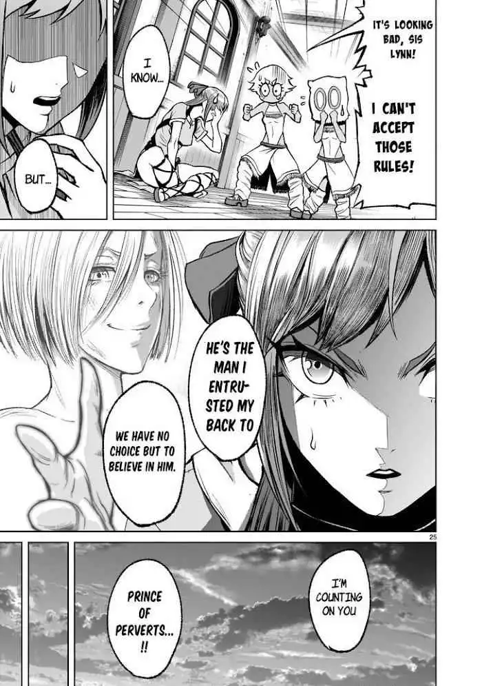 Read Rosen Garten Saga EN Manga Online