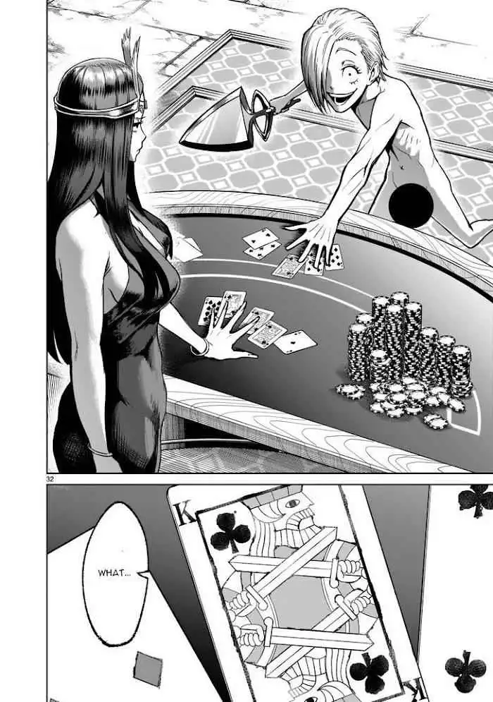 Read Rosen Garten Saga EN Manga Online