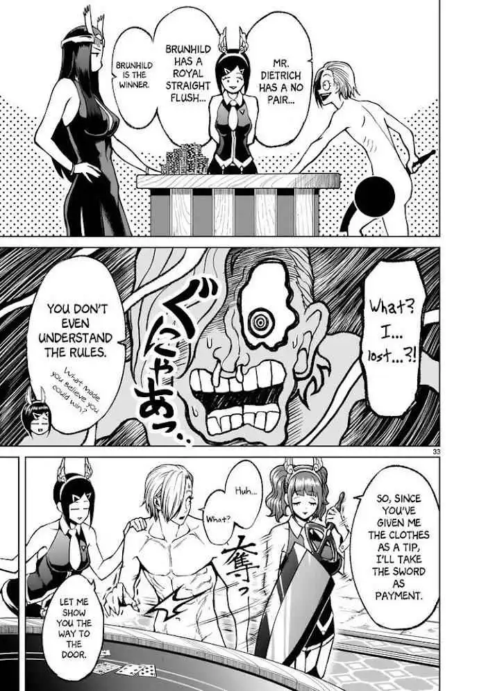 Read Rosen Garten Saga EN Manga Online