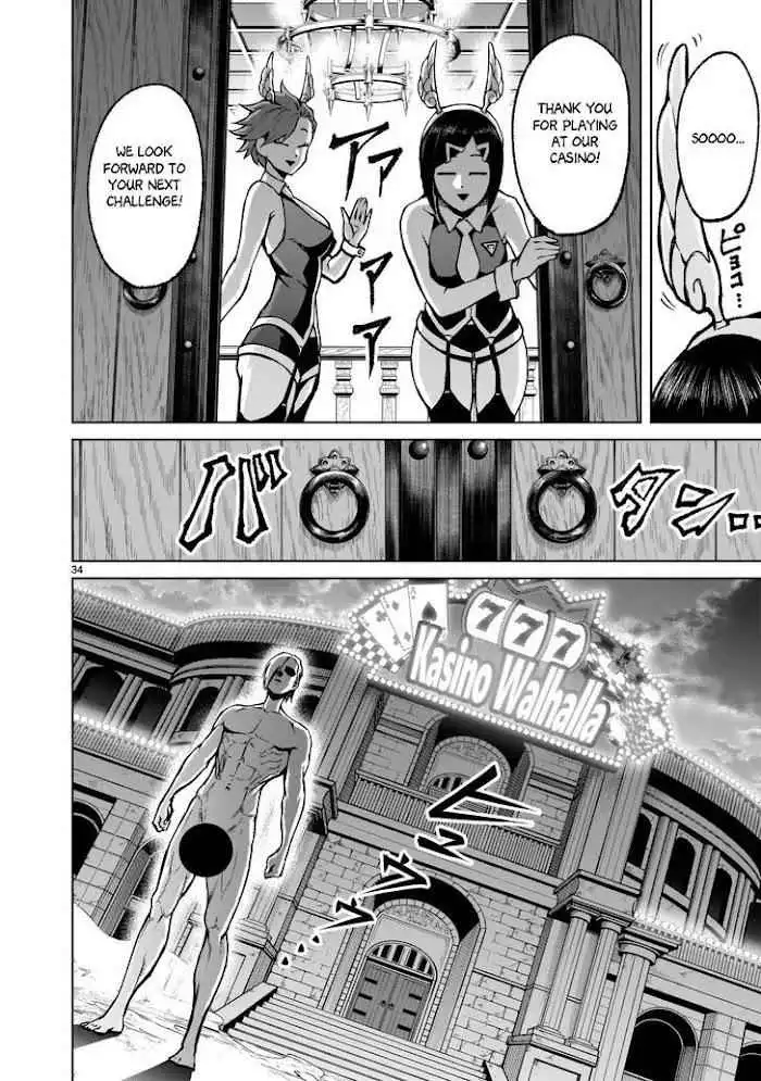 Read Rosen Garten Saga EN Manga Online