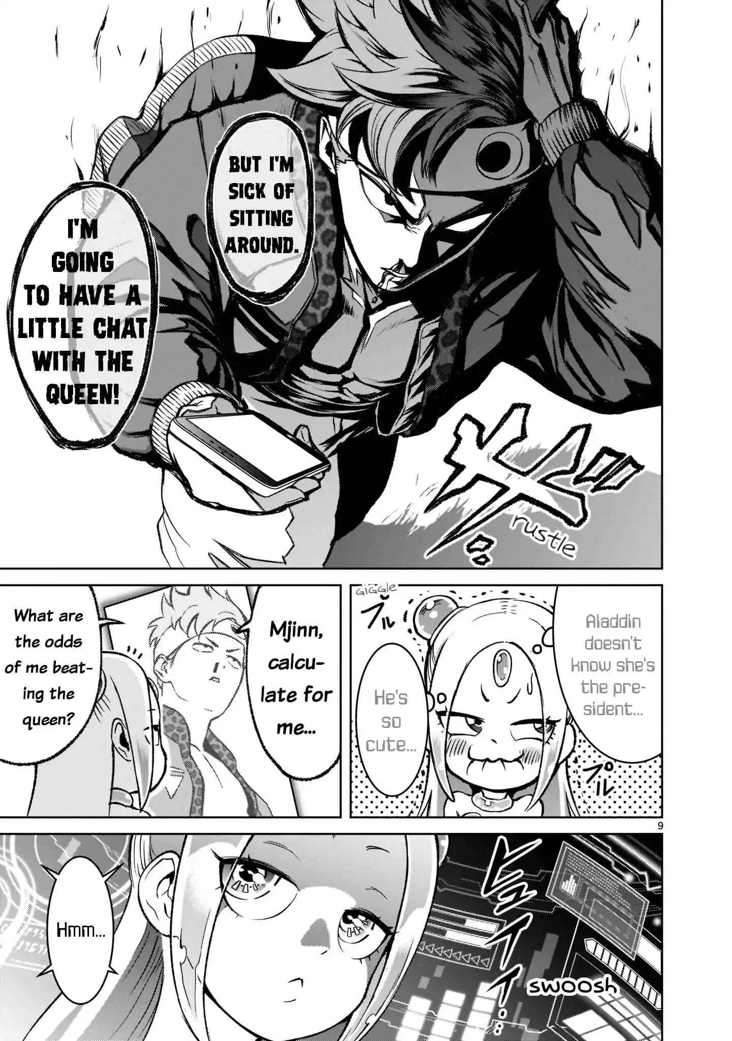 Read Rosen Garten Saga EN Manga Online