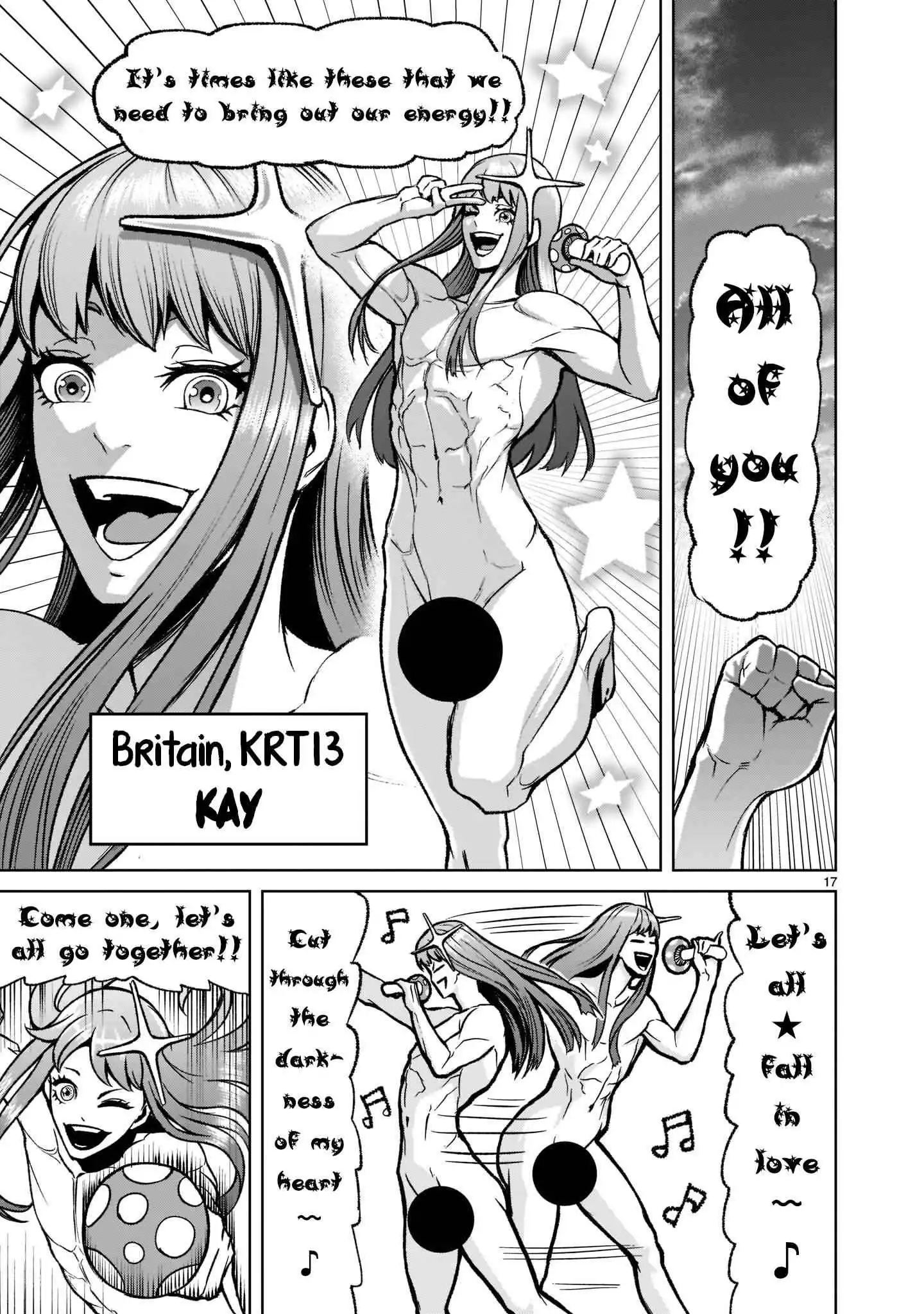 Read Rosen Garten Saga EN Manga Online
