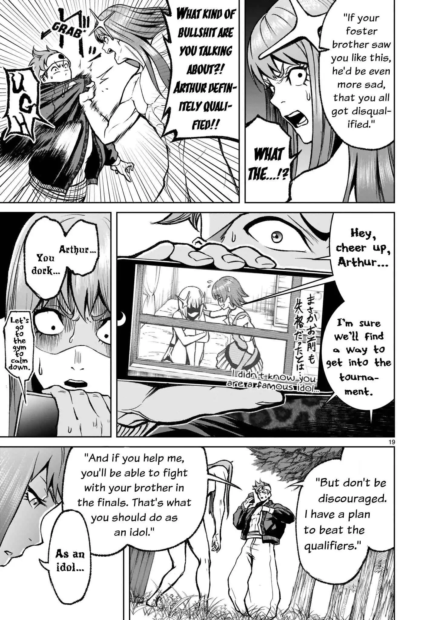 Read Rosen Garten Saga EN Manga Online