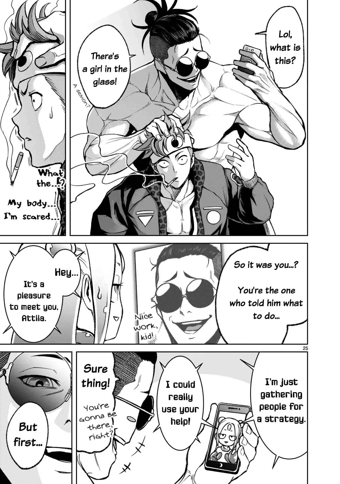 Read Rosen Garten Saga EN Manga Online