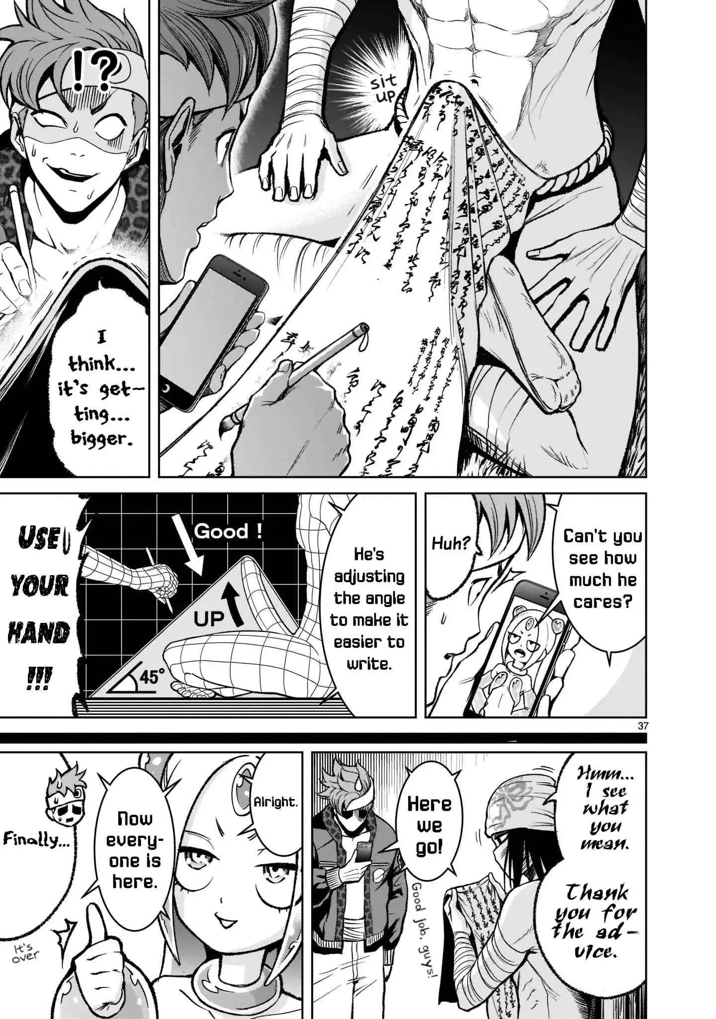 Read Rosen Garten Saga EN Manga Online