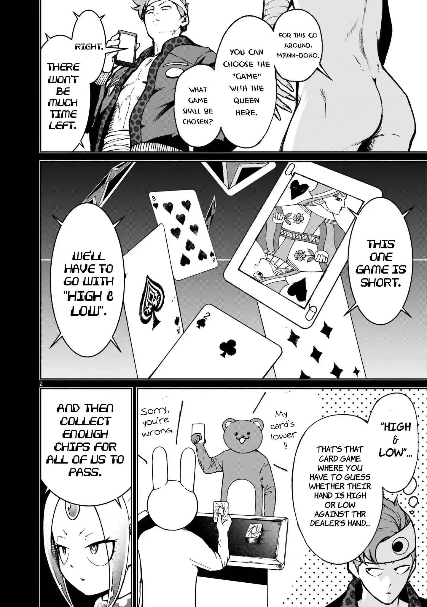 Read Rosen Garten Saga EN Manga Online