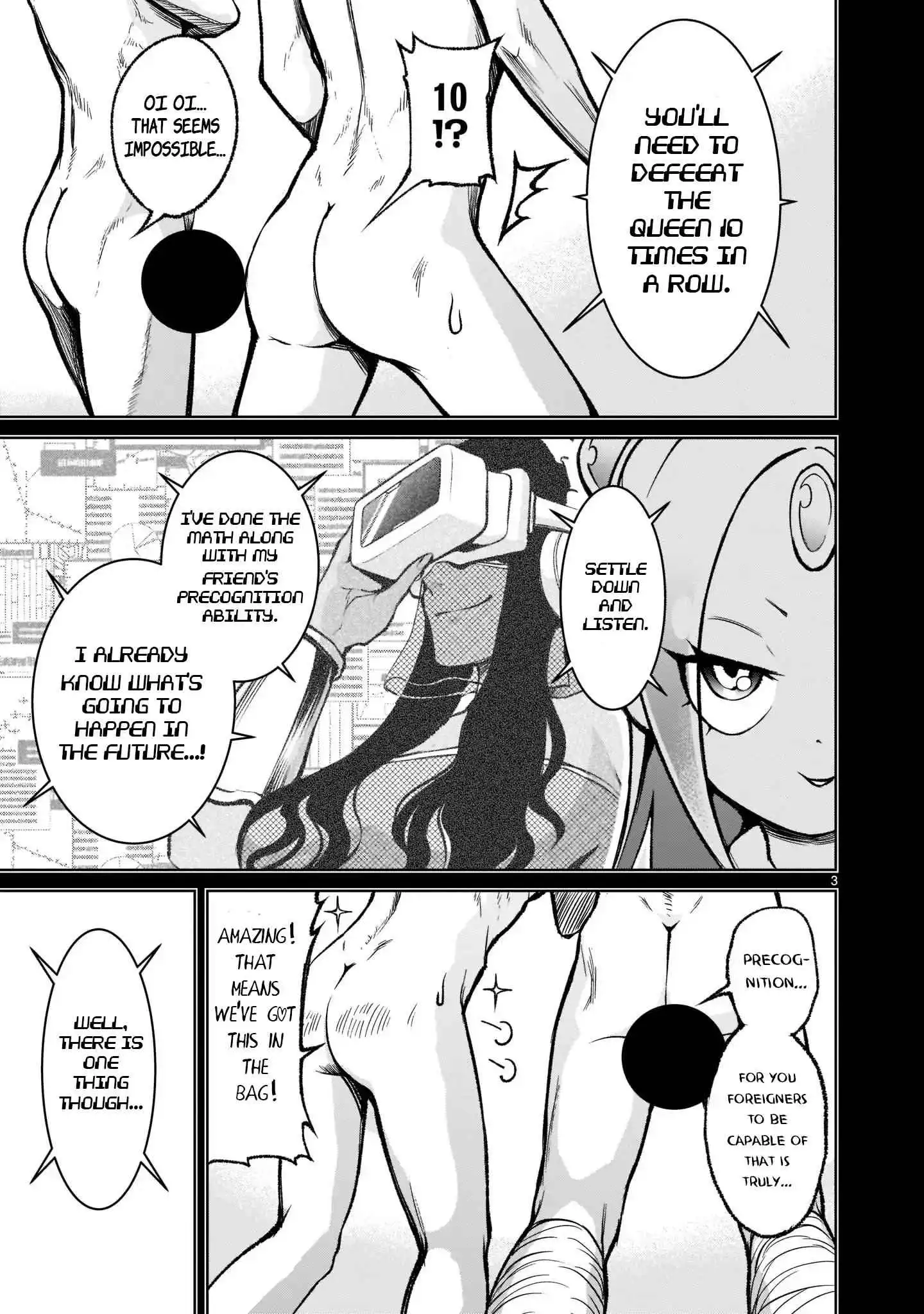 Read Rosen Garten Saga EN Manga Online