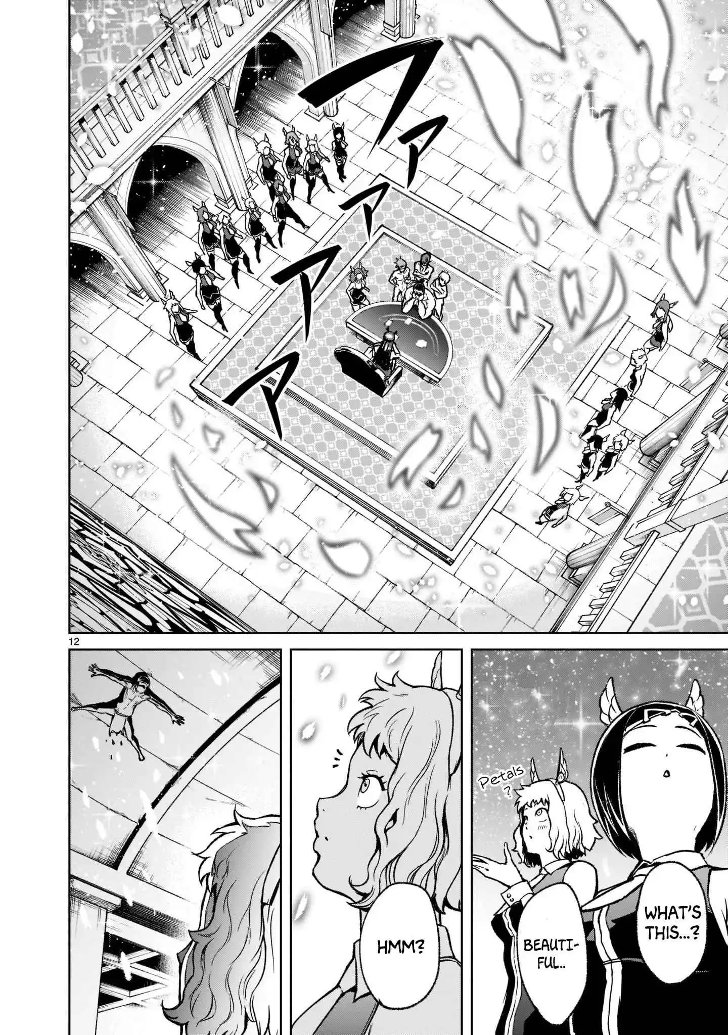 Read Rosen Garten Saga EN Manga Online